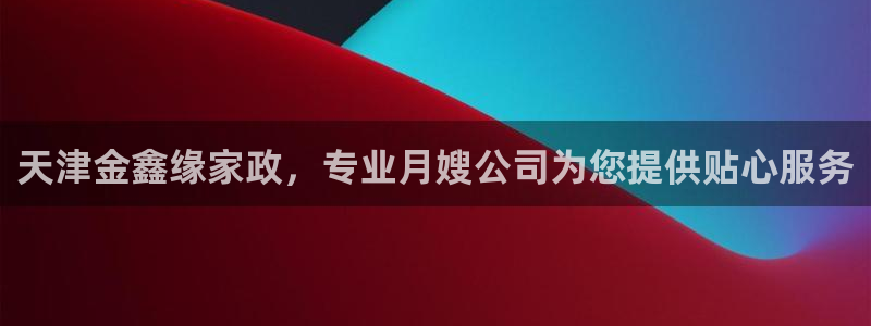 杏悦平台可靠吗可信吗知乎